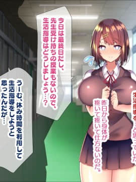 (同人CG集) [親子丼 (貞五郎)] 巨乳すぎる美人母娘に政●公認催眠アプリで7日間限定ドスケベ生活指導～姫野家編_0734__724