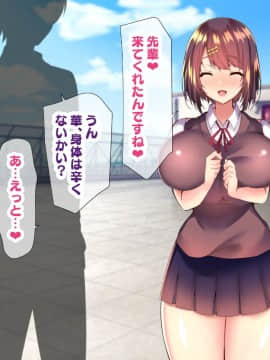 (同人CG集) [親子丼 (貞五郎)] 巨乳すぎる美人母娘に政●公認催眠アプリで7日間限定ドスケベ生活指導～姫野家編_0739__729