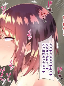 (同人CG集) [親子丼 (貞五郎)] 巨乳すぎる美人母娘に政●公認催眠アプリで7日間限定ドスケベ生活指導～姫野家編_0746__736