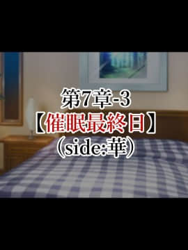 (同人CG集) [親子丼 (貞五郎)] 巨乳すぎる美人母娘に政●公認催眠アプリで7日間限定ドスケベ生活指導～姫野家編_0807__797