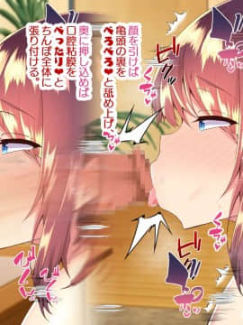 (同人CG集) [親子丼 (貞五郎)] 巨乳すぎる美人母娘に政●公認催眠アプリで7日間限定ドスケベ生活指導～姫野家編_0846__836