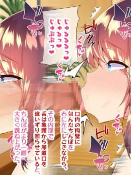 (同人CG集) [親子丼 (貞五郎)] 巨乳すぎる美人母娘に政●公認催眠アプリで7日間限定ドスケベ生活指導～姫野家編_0847__837