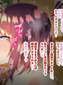 (同人CG集) [親子丼 (貞五郎)] 巨乳すぎる美人母娘に政●公認催眠アプリで7日間限定ドスケベ生活指導～姫野家編_0849__839