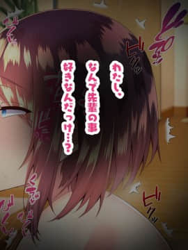 (同人CG集) [親子丼 (貞五郎)] 巨乳すぎる美人母娘に政●公認催眠アプリで7日間限定ドスケベ生活指導～姫野家編_0850__840