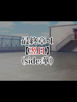 (同人CG集) [親子丼 (貞五郎)] 巨乳すぎる美人母娘に政●公認催眠アプリで7日間限定ドスケベ生活指導～姫野家編_0874__864