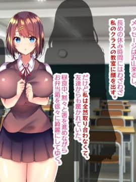 (同人CG集) [親子丼 (貞五郎)] 巨乳すぎる美人母娘に政●公認催眠アプリで7日間限定ドスケベ生活指導～姫野家編_0877__867