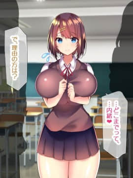 (同人CG集) [親子丼 (貞五郎)] 巨乳すぎる美人母娘に政●公認催眠アプリで7日間限定ドスケベ生活指導～姫野家編_0879__869