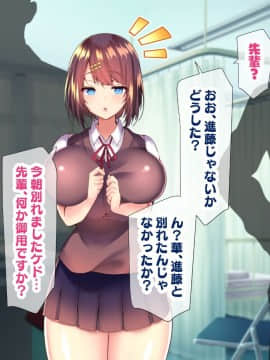 (同人CG集) [親子丼 (貞五郎)] 巨乳すぎる美人母娘に政●公認催眠アプリで7日間限定ドスケベ生活指導～姫野家編_0885__875