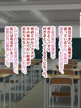 (同人CG集) [親子丼 (貞五郎)] 巨乳すぎる美人母娘に政●公認催眠アプリで7日間限定ドスケベ生活指導～姫野家編_0908__898