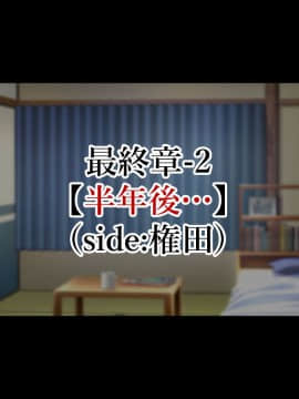 (同人CG集) [親子丼 (貞五郎)] 巨乳すぎる美人母娘に政●公認催眠アプリで7日間限定ドスケベ生活指導～姫野家編_0909__899