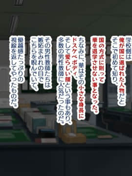 (同人CG集) [親子丼 (貞五郎)] 巨乳すぎる美人母娘に政●公認催眠アプリで7日間限定ドスケベ生活指導～姫野家編_0916__906