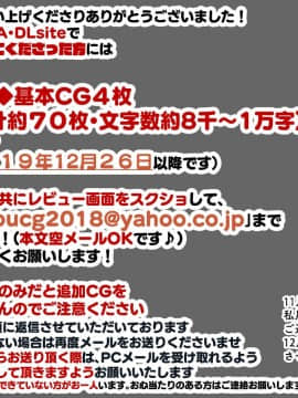 (同人CG集) [親子丼 (貞五郎)] 巨乳すぎる美人母娘に政●公認催眠アプリで7日間限定ドスケベ生活指導～姫野家編_0972__962