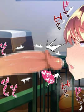 (同人CG集) [親子丼 (貞五郎)] 巨乳すぎる美人母娘に政●公認催眠アプリで7日間限定ドスケベ生活指導～姫野家編_1072_CG_98