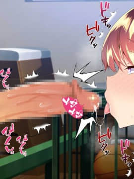 (同人CG集) [親子丼 (貞五郎)] 巨乳すぎる美人母娘に政●公認催眠アプリで7日間限定ドスケベ生活指導～姫野家編_1087_CG_113