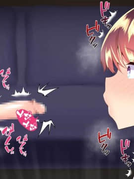 (同人CG集) [親子丼 (貞五郎)] 巨乳すぎる美人母娘に政●公認催眠アプリで7日間限定ドスケベ生活指導～姫野家編_1262_CG_288