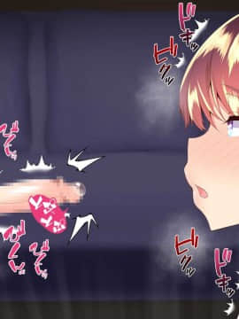 (同人CG集) [親子丼 (貞五郎)] 巨乳すぎる美人母娘に政●公認催眠アプリで7日間限定ドスケベ生活指導～姫野家編_1263_CG_289