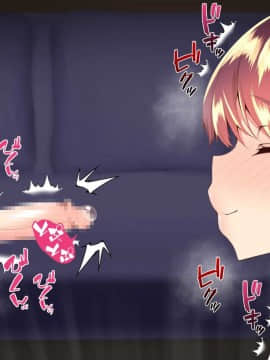 (同人CG集) [親子丼 (貞五郎)] 巨乳すぎる美人母娘に政●公認催眠アプリで7日間限定ドスケベ生活指導～姫野家編_1264_CG_290