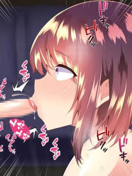 (同人CG集) [親子丼 (貞五郎)] 巨乳すぎる美人母娘に政●公認催眠アプリで7日間限定ドスケベ生活指導～姫野家編_1267_CG_293