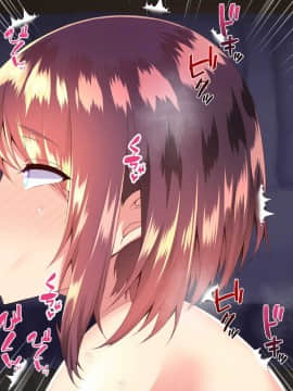 (同人CG集) [親子丼 (貞五郎)] 巨乳すぎる美人母娘に政●公認催眠アプリで7日間限定ドスケベ生活指導～姫野家編_1270_CG_296