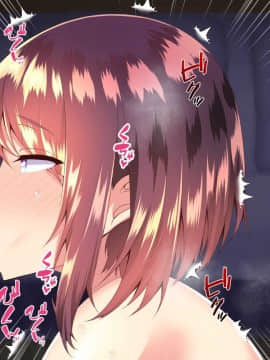 (同人CG集) [親子丼 (貞五郎)] 巨乳すぎる美人母娘に政●公認催眠アプリで7日間限定ドスケベ生活指導～姫野家編_1272_CG_298