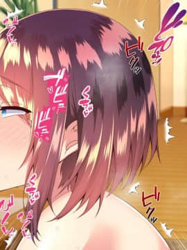 (同人CG集) [親子丼 (貞五郎)] 巨乳すぎる美人母娘に政●公認催眠アプリで7日間限定ドスケベ生活指導～姫野家編_1355_CG_381