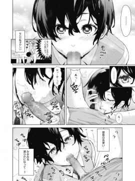 (成年コミック) [雑誌] コミックホットミルク 2020年1月号 [DL版]_070