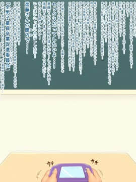 [Icicle] 全男子童貞卒業促進委員会～初セックスの相手は憧れのあの子～