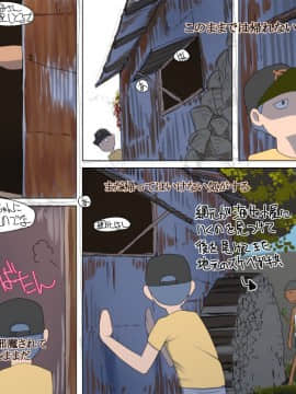 [Inner Map] ふんどし海女の潮吹き鮑_dl_31a_012