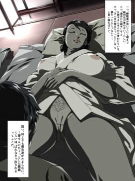 [JUNKセンター亀横ビル] 田舎お泊りの夜這いは、起こさず犯す。_006