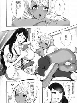 [KNUCKLE HEAD (しょむ)] 白黒ギャル先輩'sがエッチを懇願してきた!!!_05