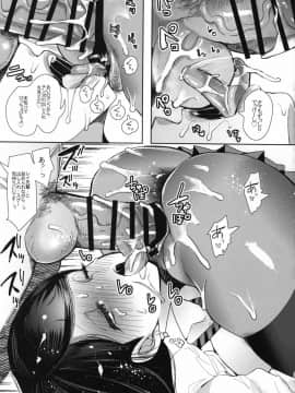 [KNUCKLE HEAD (しょむ)] 白黒ギャル先輩'sがエッチを懇願してきた!!!_30