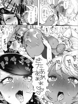 [KNUCKLE HEAD (しょむ)] 白黒ギャル先輩'sがエッチを懇願してきた!!!_32