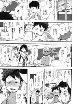 [KNUCKLE HEAD (しょむ)] 白黒ギャル先輩'sがエッチを懇願してきた!!!_34