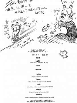 [KNUCKLE HEAD (しょむ)] 白黒ギャル先輩'sがエッチを懇願してきた!!!_35