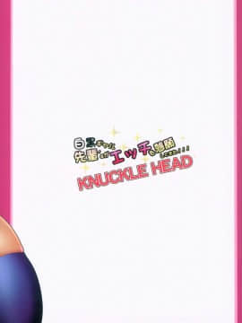 [KNUCKLE HEAD (しょむ)] 白黒ギャル先輩'sがエッチを懇願してきた!!!_36