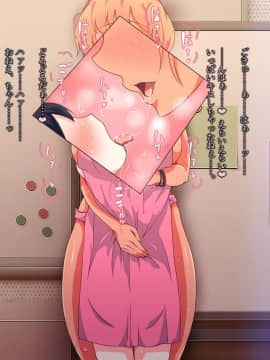 [Satyrion] 憧れのエッチなお姉ちゃんといちゃらぶ性教育_095