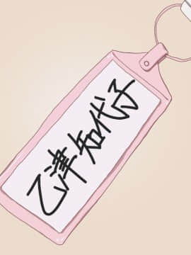 [Spread Happiness] Dakimakura3_111