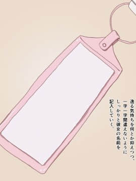 [Spread Happiness] Dakimakura2_006