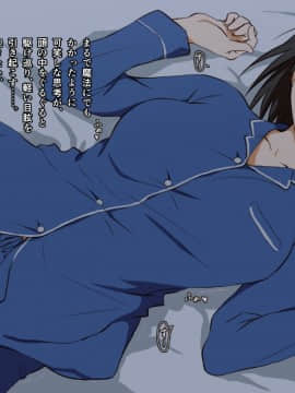 [Spread Happiness] Dakimakura2_014