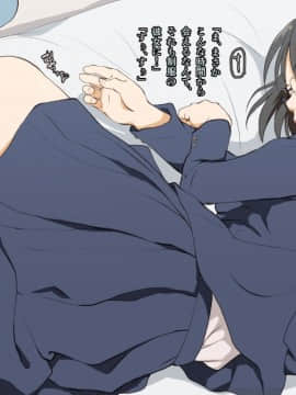 [Spread Happiness] Dakimakura2_063