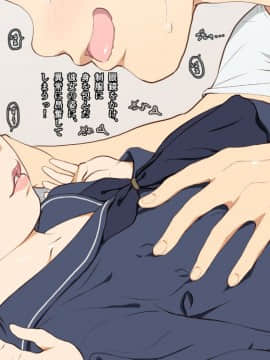 [Spread Happiness] Dakimakura2_072