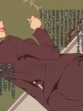 [Spread Happiness] Dakimakura2_108