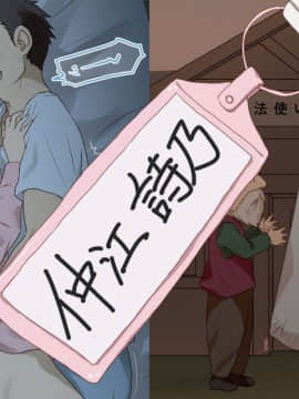 [Spread Happiness] Dakimakura2_111