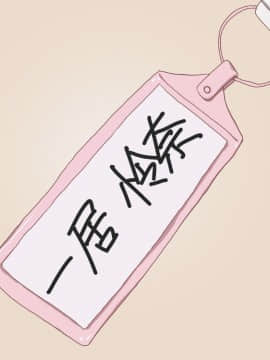 [Spread Happiness] Dakimakura2_117