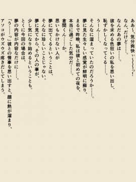 [Spread Happiness] Dakimakura2_347