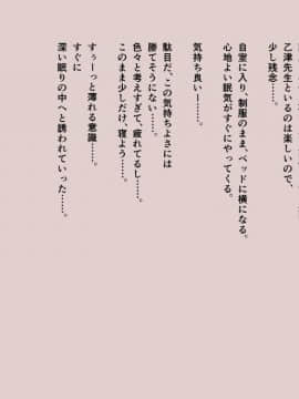 [Spread Happiness] Dakimakura2_354