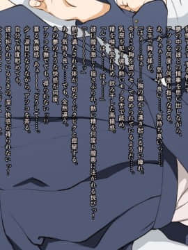 [Spread Happiness] Dakimakura2_360