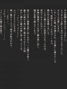 [Spread Happiness] Dakimakura2_377