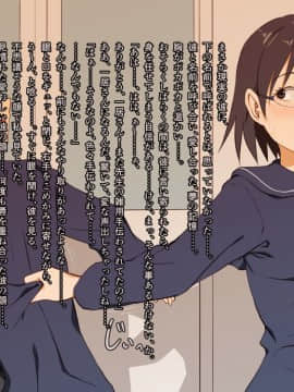 [Spread Happiness] Dakimakura2_378