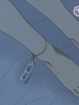 [Spread Happiness] Dakimakura～眠るあの娘はボクの抱き枕～_014